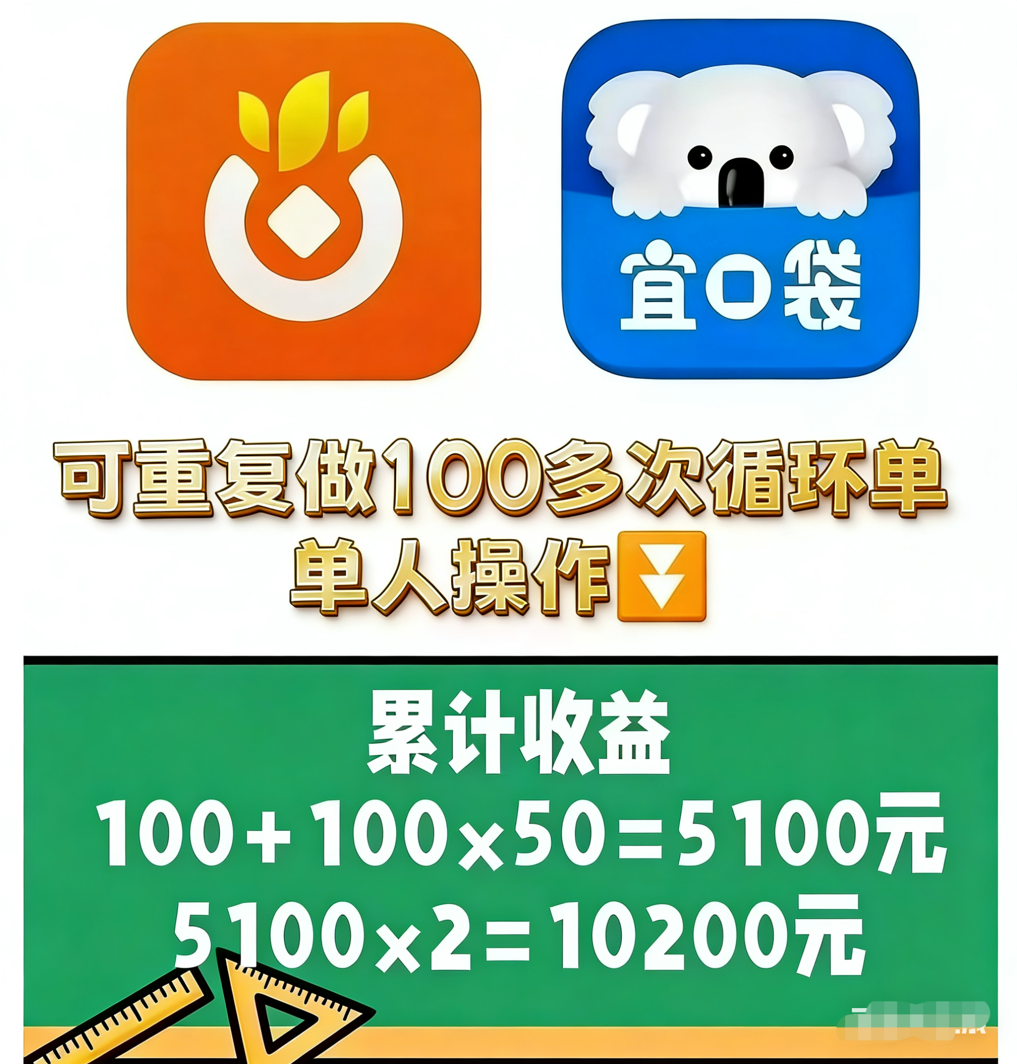 图片[2]-【免费】O撸项目天花板 8年稳定老项目 长期可做 每人可累计收益10000+-脉创空间