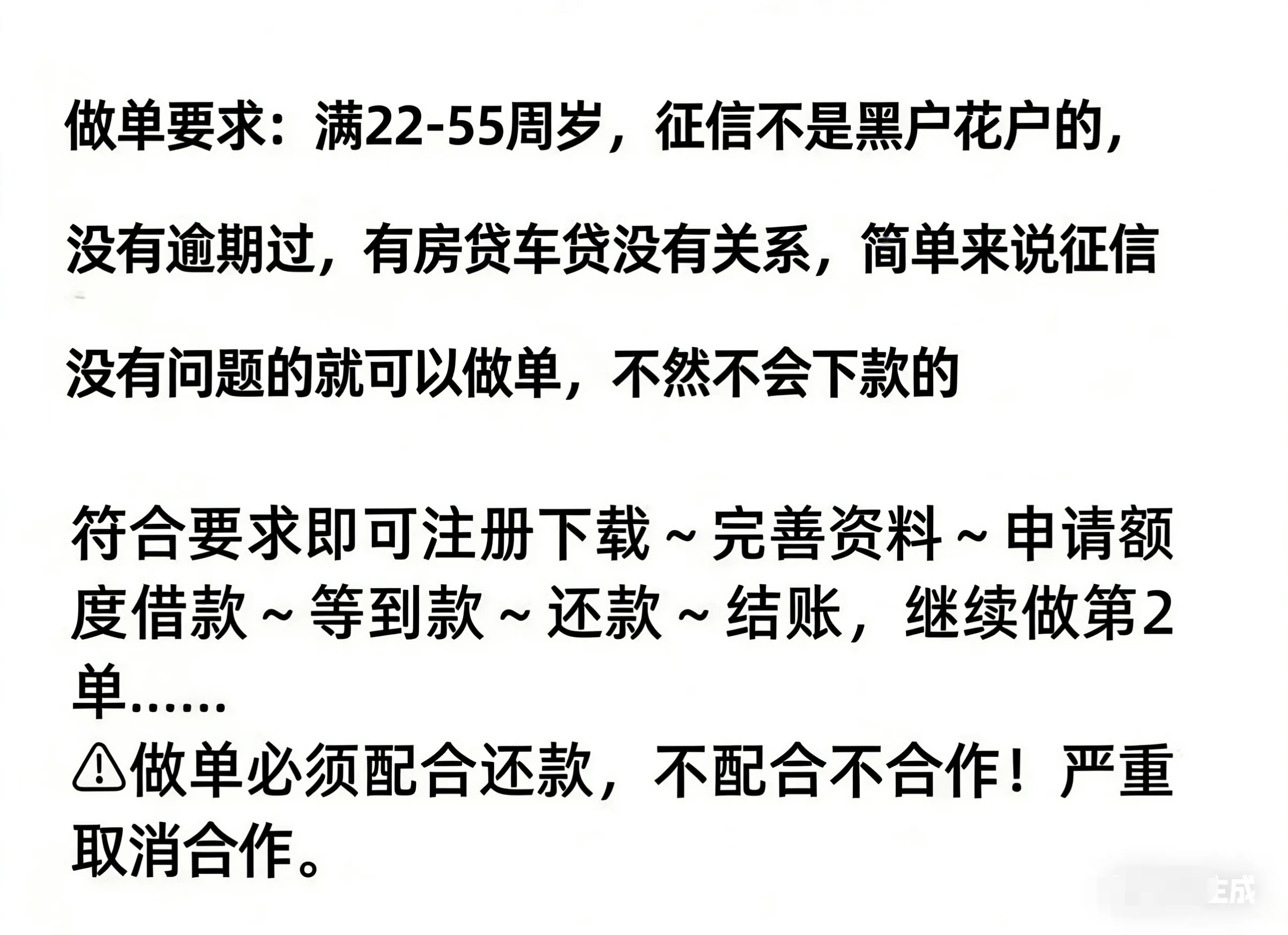 图片[4]-【免费】O撸项目天花板 8年稳定老项目 长期可做 每人可累计收益10000+-脉创空间