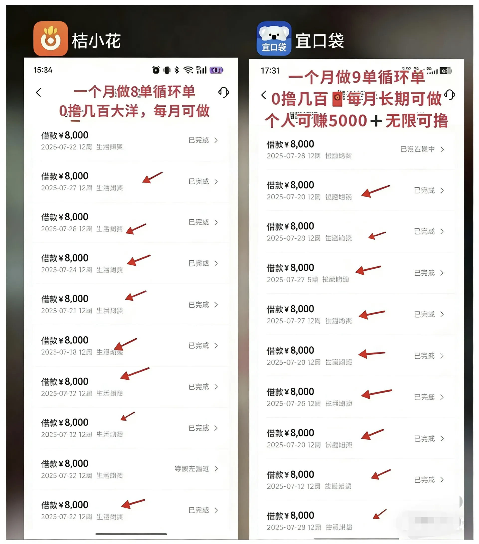 图片[5]-【免费】O撸项目天花板 8年稳定老项目 长期可做 每人可累计收益10000+-脉创空间