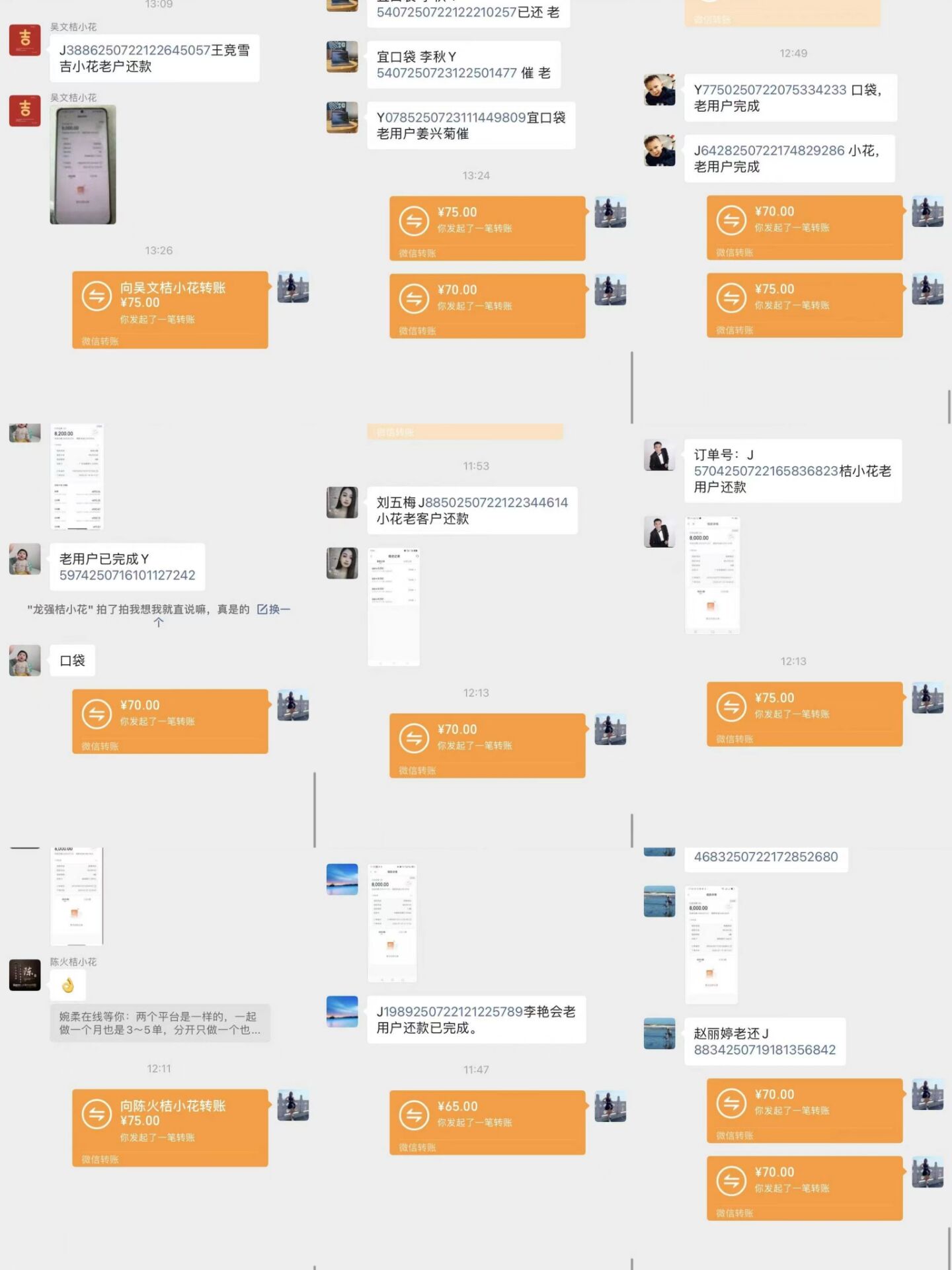图片[6]-【免费】O撸项目天花板 8年稳定老项目 长期可做 每人可累计收益10000+-脉创空间